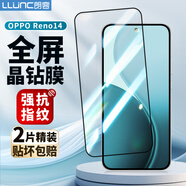 朗客【2片裝】適用OPPO Reno14鋼化膜reno14手機膜全屏覆蓋超薄超清鋼化玻璃無(wú)白邊手機保護貼膜
