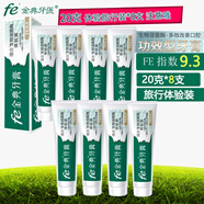 fe金典牙醫(yī)生物酶 勁爽茶香9110A護(hù)齦亮白清新溶菌酶指數(shù)9.8fe金典牙醫(yī)牙膏 20克體驗(yàn)裝*8支（9.3指數(shù)）