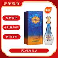 洋河 鉆石系列 藍鉆52度520ml綿柔濃香型白酒單瓶裝【京東喜酒】