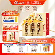 小角樓1958 52度固態(tài)純糧濃香型白酒口糧酒送禮禮盒裝 四川白酒陶瓶五糧 52%vol 500mL 6瓶 升級版