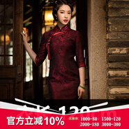 璽玥2025秋季新款重磅真絲提花緞長(zhǎng)款七分袖媽媽女士旗袍連衣裙新年 120cm 2XL (體重125~135)