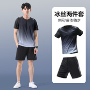 艾倫伯頓（Alen Botun）運(yùn)動(dòng)套裝男羽毛球服健身速干夏季冰絲田徑訓(xùn)練T恤網(wǎng)球服球衣跑步 黑灰套裝【速干 透氣】 L【體重115-130斤寬松】