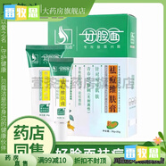 祛痘維膚膏套裝爽膚祛痘洗面奶35g祛痘維膚膏20g套學生青春痘粉刺淡化痘印痤瘡暗瘡一
