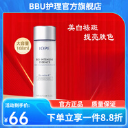 亦博【官方店】亦博艾諾碧艾諾碧IOPE精華煙酰胺爽膚水提亮李佳琦 天才水青春煥妍精華液30ml