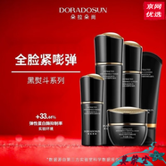 朵拉朵尚（Doradosun）原生細(xì)胞大師鉑金臻愛精華黑玫瑰黑熨斗繃帶套裝旗艦護(hù)膚品店 臻萃抗皺黑熨斗套裝