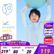 安踏兒童外套男童裝梭織運動上衣2024年夏季戶外連帽防曬風(fēng)衣皮膚衣 遙望藍-1 160 cm