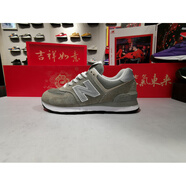 NEW BALANCE/三原色男女情侶跑鞋運動鞋3M反光ML574VG/VB/VN/TRC ML574EGG灰色 41.5 =260mm