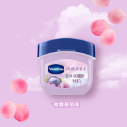 凡士林【RIO聯(lián)名】微醺潤唇膏特護保濕潤唇葡萄香7g滋潤唇部 七夕節送禮