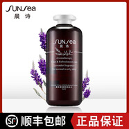 森林雅舍【官方】晨詩薰衣草清瑩爽膚水補(bǔ)水保濕去閉口收縮毛孔500ml 森林雅舍晨詩薰衣草清瑩爽膚水