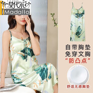 莫代爾冰絲睡裙女士夏季夏天薄款高級(jí)感性感風(fēng)吊帶胸墊睡衣大碼可外穿 R502-5 可拆卸胸墊 冰絲吊帶裙 XL 適合120-140斤