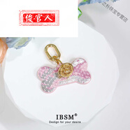 俊官人港澳輕奢高端品質(zhì)項圈女刻字皮革頸帶鈴鐺骨頭掛件朋克風(fēng)原 糖果粉蛇紋骨頭掛件