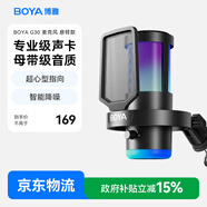 BOYA 博雅麥克風(fēng)G30電腦直播麥克風(fēng) 電競游戲主播電容桌面麥克風(fēng)K歌配音錄課視頻會(huì )議降噪收音麥話(huà)筒