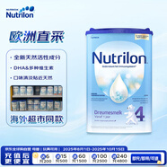 諾優(yōu)能（Nutrilon）荷蘭牛欄 易樂罐幼兒配方奶粉4段(12-24月)800g 歐洲原裝進口