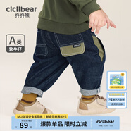 齊齊熊（ciciibear）兒童牛仔褲男童褲子春秋款男寶寶褲子薄款防褪色戶外露營(yíng) 丹寧藍(lán)【春秋款】 100