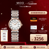 美度（MIDO）瑞士手表 都瑞系列石英女士時尚腕表送老婆送女友禮物 M033.210.22.013.00