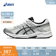 亞瑟士ASICS女鞋網(wǎng)面跑鞋百搭緩震運(yùn)動鞋透氣跑步鞋 GEL-CONTEND 4 白色/銀色 39