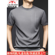 國際米瀾輕奢夏季新款高端桑蠶絲T恤短袖男士商務(wù)休閑圓領(lǐng)透氣半袖體恤衫 淺灰色 XL 130-155斤