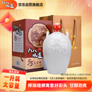 八八坑道 經(jīng)典53度高粱酒 清香型白酒 1L 壇裝酒 一公升