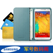 三星NOTE3原裝皮套N9002錢包式N9008炫彩保護殼N9006手機套N9009 瀟灑藍+三星官網(wǎng)防偽認證