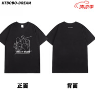 KTBOBO-DREAM蒲熠星銀河系旅行攻略巡演特定T恤武漢站周邊滿天星歌迷應(yīng)援服 蒲熠星巡演周邊應(yīng)援服白黑色 S 80至95斤 155cm至165cm
