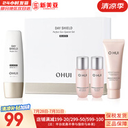 歐蕙（OHUI）套裝歐惠水乳霜套盒奇跡水分時(shí)光菁純逆時(shí)空女護(hù)膚品禮盒韓國(guó)進(jìn)口 歐惠黑色防曬4件套盒130ml