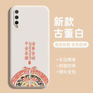 揚(yáng)聚特榮耀20青春版手機(jī)殼honor20 lite新款保護(hù)套LRA-AL00液態(tài)硅膠全包軟殼4G防摔耐臟超薄簡(jiǎn)約外殼男女 【白-諸事平安】單殼
