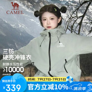駱駝（CAMEL）沖鋒衣硬殼單層男女外套中性風(fēng)三防登山服女士短外套