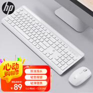 惠普（HP）鍵盤 無線鍵盤鼠標套裝  輕薄省電無線自動休眠鍵鼠 筆記本臺式機通用辦公家用鍵鼠  CS500白色