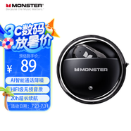 魔聲AC530掛耳式無線藍牙耳機骨傳導概念不入耳式雙折疊運動跑步騎行降噪高清通話佩戴舒適防水防汗 MQO33黑色