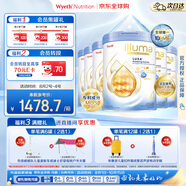 惠氏（Wyeth）【重磅新品】啟賦未來 10HMO 嬰幼兒奶粉4段6罐 瑞士原罐原裝進(jìn)口