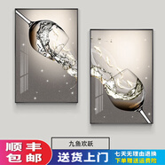 鈴?fù)┚鹏~圖雙聯(lián)餐廳裝飾畫創(chuàng)意酒杯掛畫現(xiàn)代飯廳背景墻好寓意壁畫 九魚歡躍 40*60/40*60黑色框