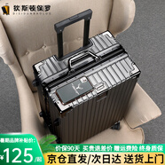 狄斯頓保羅  鋁框行李箱男女新款拉桿箱萬(wàn)向輪拉桿箱大容量旅行箱登機(jī)密碼箱 深灰色-加厚合金框【箱體可坐人】 28英寸