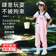 興利佳趕海服兒童連體下水褲玩水連體褲摸魚防水服半身涉水褲玩沙衣捕魚 【兒童小熊】花瓣粉 均碼 (36)
