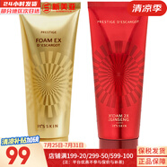伊思套盒韓國its skin晶鉆蝸牛套裝2X紅參雙倍水乳霜女護膚禮盒學(xué)生 晶鉆洗面奶150+紅參潔面150