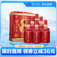 瀘州老窖 八年窖頭曲 品藏 濃香型白酒 52度 500ml*2*3 禮盒整箱裝送禮