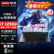 ThinkPad聯(lián)想2025款 ThinkBook 14丨15高性能設(shè)計師筆記本電腦 超輕薄游戲本商務(wù)辦公游戲本V系悅可選2025 十核 酷睿i7 1255U 雙通道V14 -悅系 【店長推薦】旗艦版