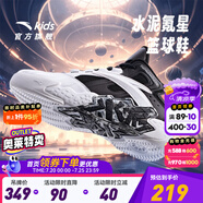 安踏童鞋兒童運(yùn)動鞋籃球鞋男鞋2025年秋季減震季中大童跑步鞋專業(yè)球鞋 【水泥】安踏白/黑1108-3 33 碼