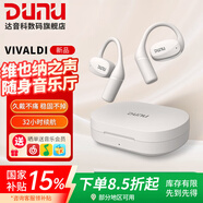 達音科（DUNU）VIVALDI 無線掛耳式藍牙耳機 OWS真無線耳掛開放式HIFI發(fā)燒級運動高清音質(zhì)耳塞2024新款 暮云灰