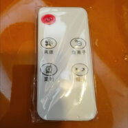標(biāo)王無(wú)葉風(fēng)扇電風(fēng)扇負(fù)離子定時(shí)家用落地扇空氣循環(huán)扇觸屏 單個(gè)遙控器..【請(qǐng)聯(lián)系客服改價(jià)】