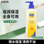 百雀羚保濕潤(rùn)膚霜護(hù)膚品補(bǔ)水小黃油清爽不油膩?zhàn)虧?rùn) 200g 1瓶 保濕潤(rùn)膚露