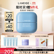 蘭芝新水酷透明質(zhì)酸密集修護(hù)面霜特護(hù)50ml彈嫩緊致屏障修護(hù)生日禮物