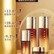 美時(shí)美刻化妝品臻顏精粹水乳霜液抗衰提拉消除細紋緊致抗 精萃精華液