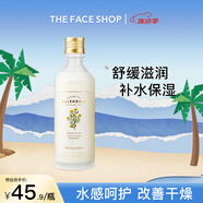 菲詩小鋪  THEFACESHOP金盞花清潤(rùn)保濕柔膚水145ml 