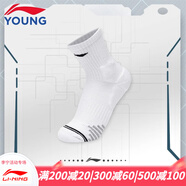 李寧李寧男女大童運(yùn)動(dòng)襪2024夏季兒童學(xué)生彈力吸汗透氣籃球襪中筒襪子 標(biāo)準(zhǔn)白013-1 1雙 均碼 S（鞋碼31-34碼）
