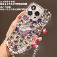 OIMG適用于蘋(píng)果15promax手機殼奢華14/13滿(mǎn)鉆iPhone15女款高端12/7p8水鉆天 （紫色水鉆天鵝）滿(mǎn)鉆殼+手鏈 蘋(píng)果6/6s