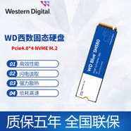 西部數(shù)據(jù)（WD）WD/西部數(shù)據(jù) SSD固態(tài)硬盤SN580/SN5000/SN3000 筆記本臺式M.2接口 SM7100黑盤_Pcie4.0_質(zhì)保五年 500GB