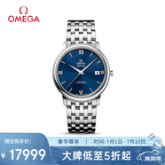 歐米茄（OMEGA）瑞士手表 碟飛系列機(jī)械男表424.10.37.20.03.001 畢業(yè)禮物