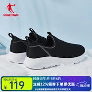喬丹QIAODAN運(yùn)動(dòng)鞋男款網(wǎng)面透氣減震耐磨男士一腳蹬輕便跑鞋 黑色/喬丹白 44