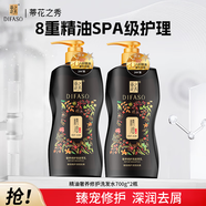 蒂花之秀洗發(fā)水深潤(rùn)去屑去油控油洗發(fā)露700g+700g