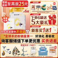 佳貝艾特（Kabrita）悅白嬰兒配方羊奶粉3段 （1-3歲）荷蘭原裝進(jìn)口 800g*6罐【新客領(lǐng)150克】